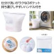 ３ポケットランドリーバッグ