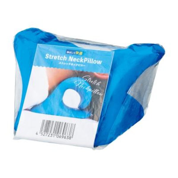 伸ばして快適　ストレッチネックピロー