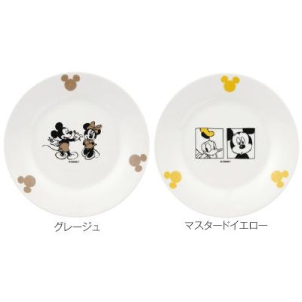 みんなのキャラクター　マルチプレート２個組