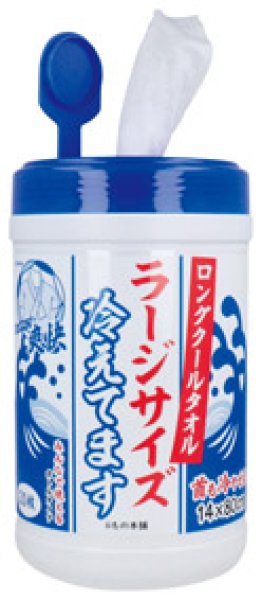 ロングクールタオル ラージサイズ(ボトル入り)20枚入