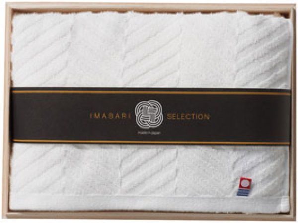 木箱入 今治の逸品バスタオル