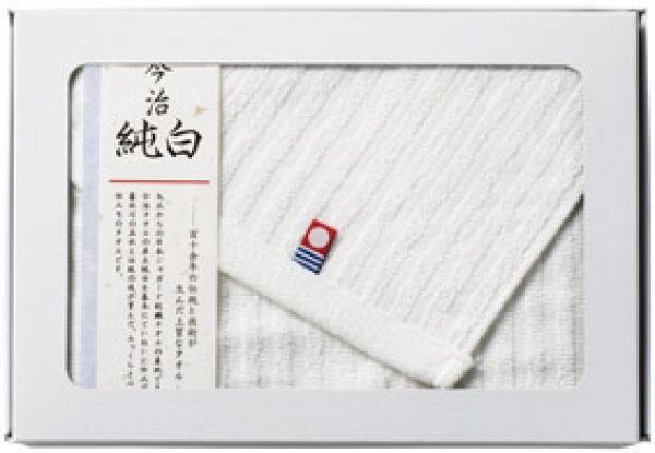 市松模様箱入 今治フェイスタオル