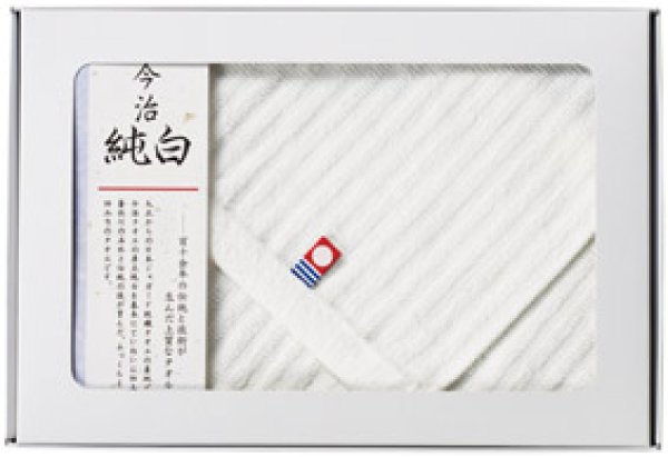 市松模様箱入 今治ハンドタオル