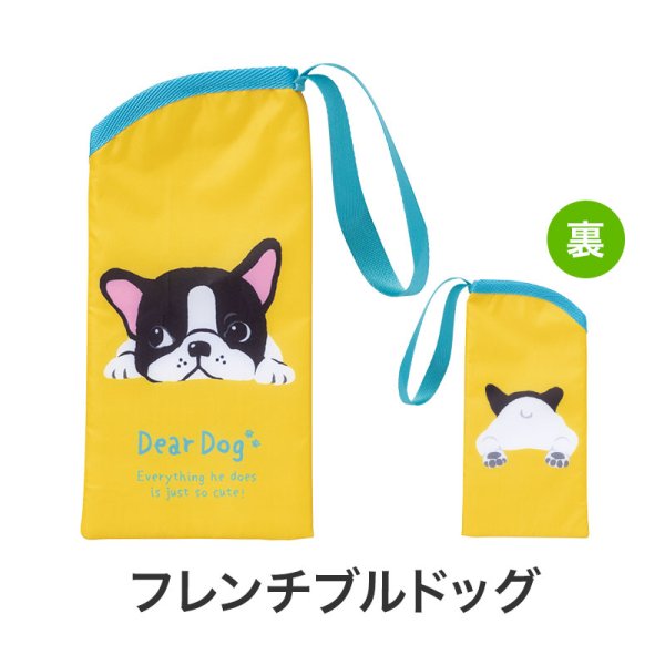 ディアドッグ 保冷ペットボトルポーチ