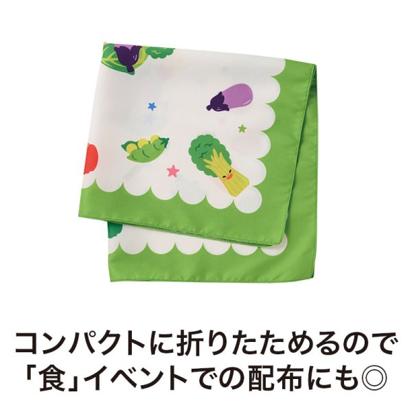 野菜さん バンダナ