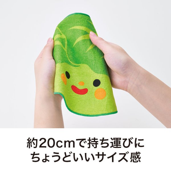 野菜さん ハンドタオル