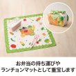 野菜さん バンダナ