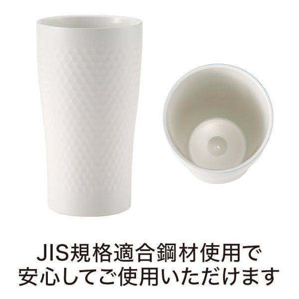 ラ・シック セラミックコート真空ステンレスタンブラー 350ml ホワイト