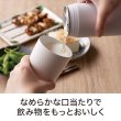 ラ・シック セラミックコート真空ステンレスタンブラー 350ml ホワイト