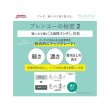 ゼブラ ブレンユー