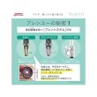 ゼブラ ブレンユー