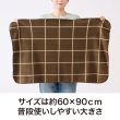 パタン ブランケット