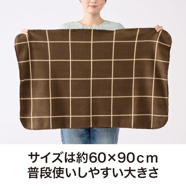 パタン ブランケット