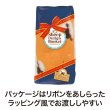 ひつじさん ブランケット