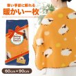 ひつじさん ブランケット
