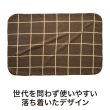 パタン ブランケット