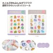 ツヤツヤポップシール