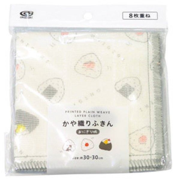 おにぎり柄　かや織りふきん