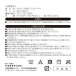 ネイティブ柄ネックウォーマー