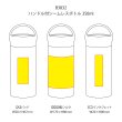 ハンドル付シームレスボトル 350ml