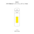 片手で飲めるワンタッチミニボトル140ml