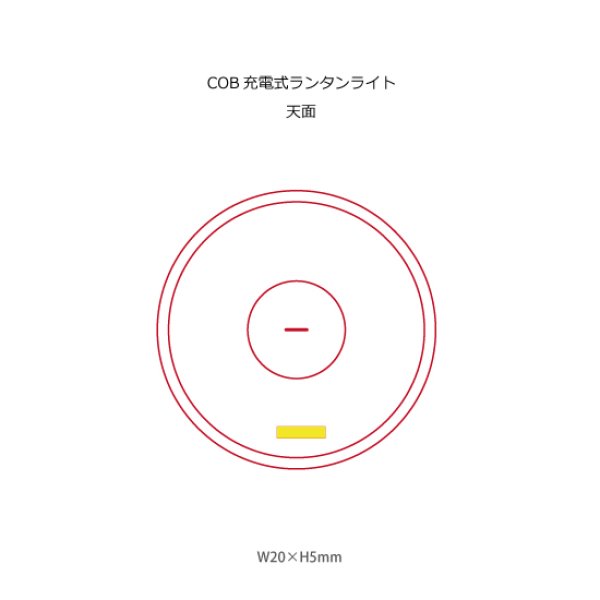 COB充電式ランタンライト