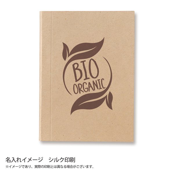サトウキビと竹からできたエコメモ