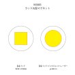 ウッド丸型マグネット