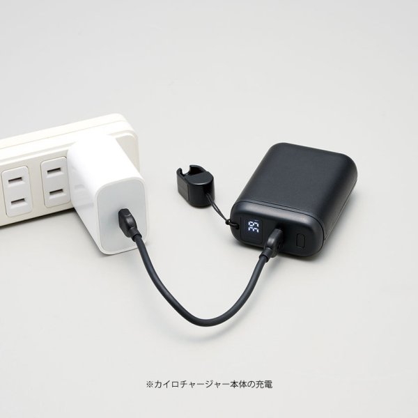 カイロチャージャー