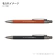 レザー調ボールペン