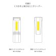 くりかえし洗えるミニクリーナー