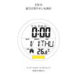 表示が見やすい丸時計