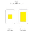 ワイヤレスチャージャー
