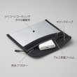 セーフティ防炎ポーチ