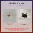 セーフティ防炎ポーチ