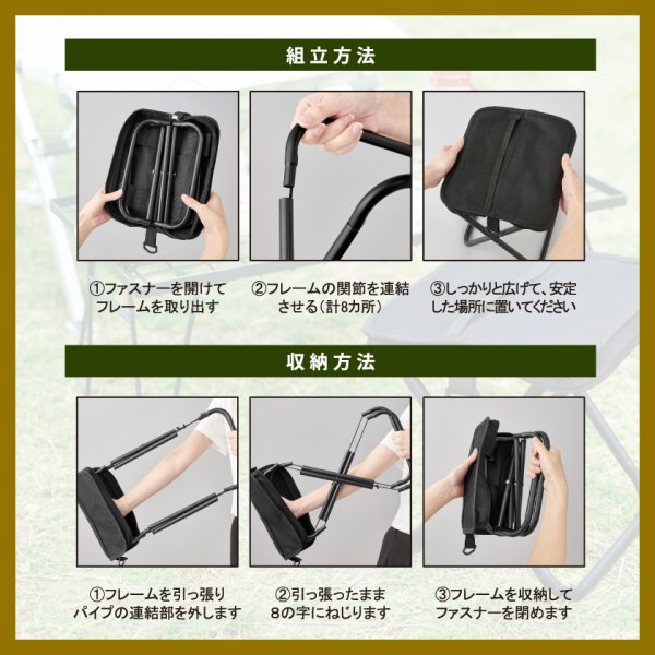コンパクト折りたたみチェア