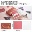 福福おたおる２枚組