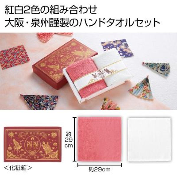 福福おたおる２枚組