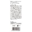ゴールドＢＯＸ　マルチクロス