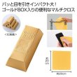 ゴールドＢＯＸ　マルチクロス