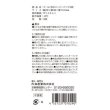 ゴールドＢＯＸ　ジッパーパック１０枚