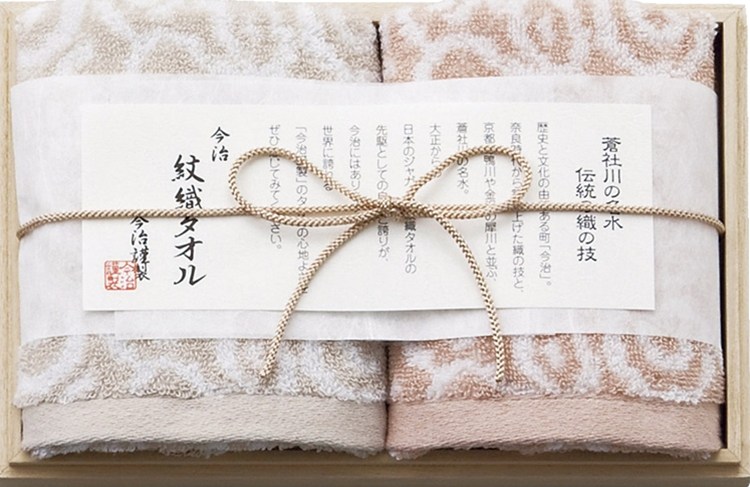 今治謹製 紋織タオルセット IM1031 ギフトのことなら 名前入れどっとこむ ギフト館 今治謹製 タオルセット