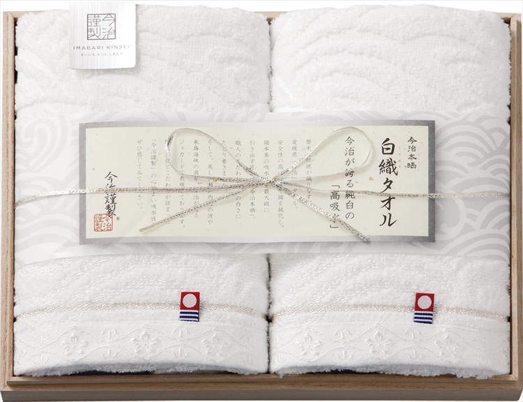 今治フェイスタオル　白　35×74