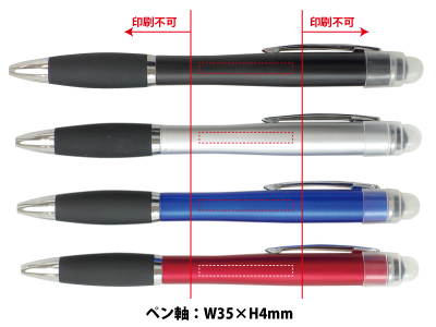 ロゴが光るタッチ付ボールペン 名前入れどっとこむ 本館