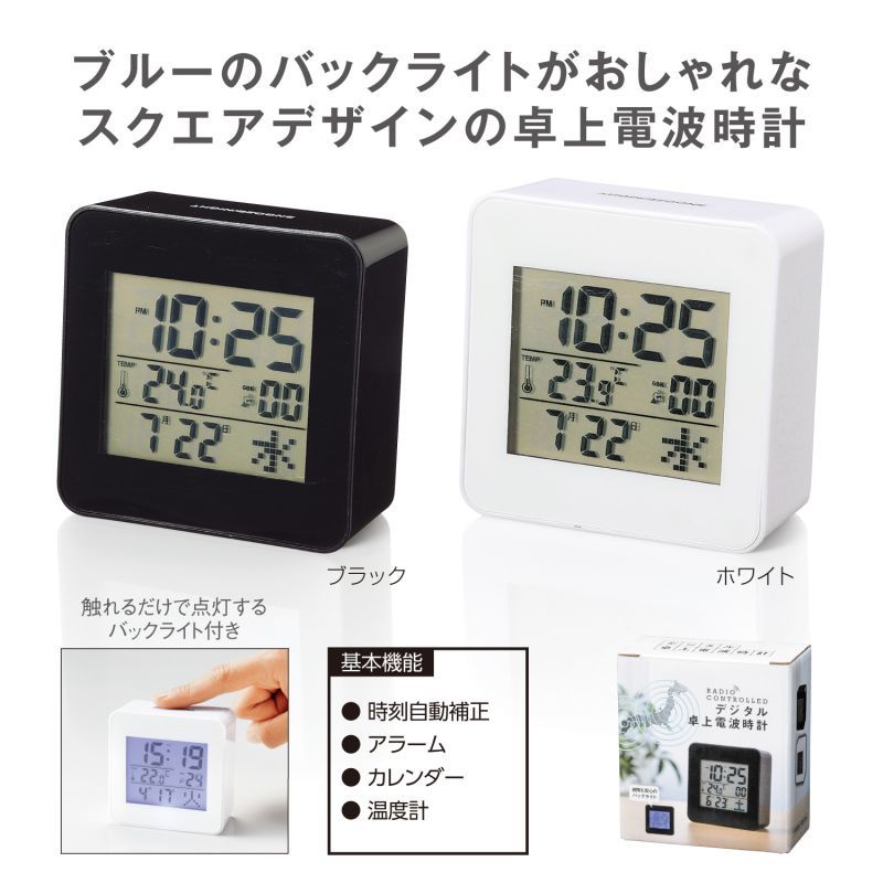 希少 明治 白のひととき 白石麻衣 時計 乃木坂46 卓上デジタル