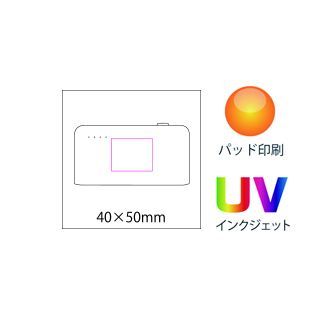 Newモバイルバッテリー6000 名前入れどっとこむ 本館